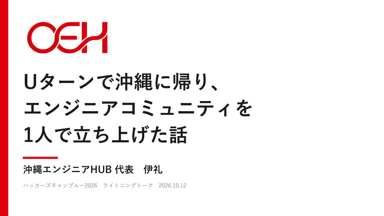 資料の表紙